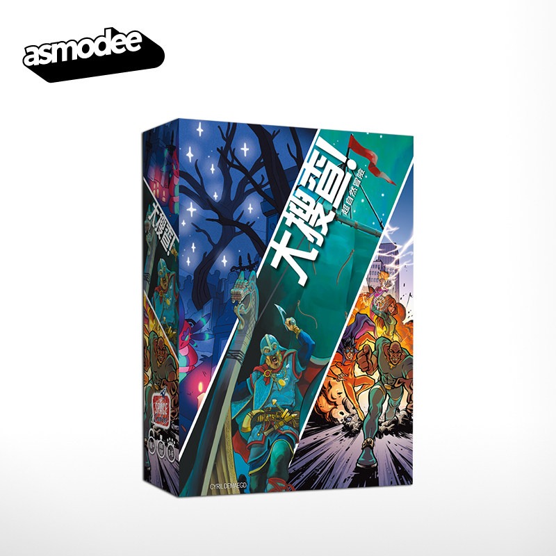 Genuine Unlock! Interactive Pu - Strategy Board Game 评论和价格